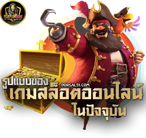 tgafun 888